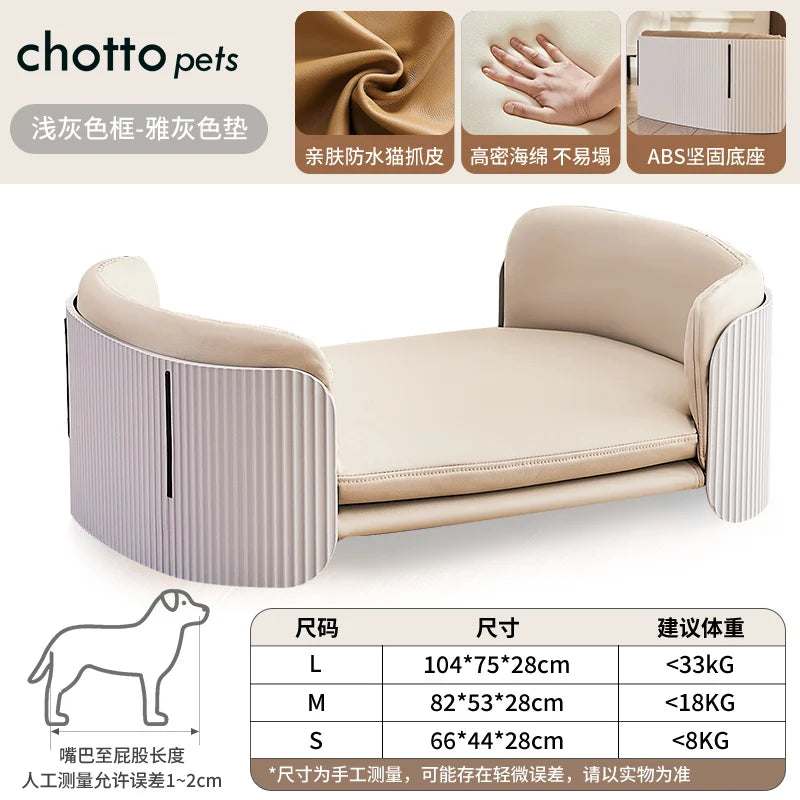 The kennel can be disassembled and washed, the pet sofa is universal cat kennel dog bed for all seasons