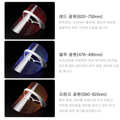 Color Light Facial Mask