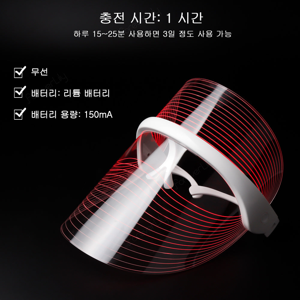 Color Light Facial Mask