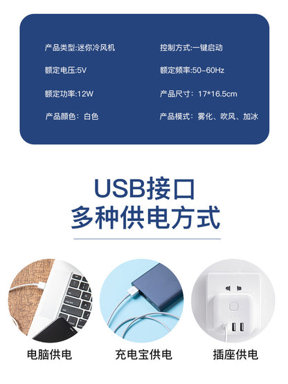 Pet Air Conditioner Cooling Artifact Small Mini Household Dog Cat Rabbit Fan Cooling Puppy Special Summer Pet Products