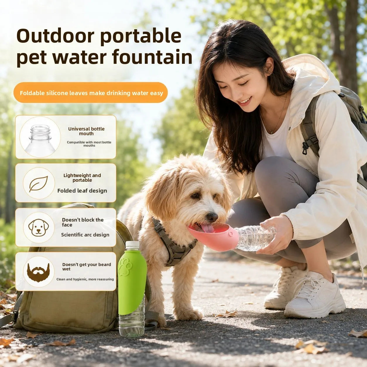 Pet Outdoor Water Dispenser, Portable Dog Water Cup, Eco-friendly Foldable Leaf-shaped Silicone Universal Bottle Mouth