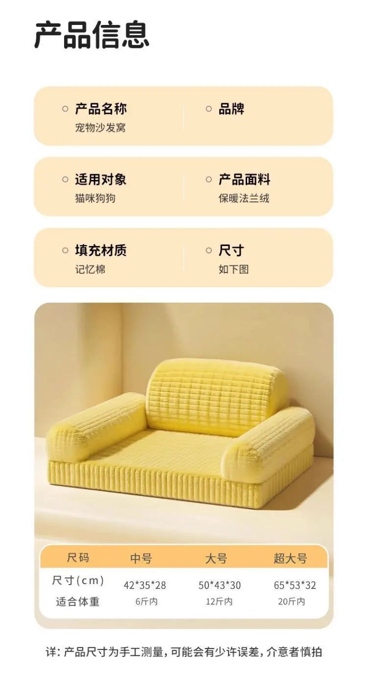 Pet Dog Bed for Small Dogs - Teddy/Bichon/Pomeranian, 4 Seasons Universal, Removable & Washable, Secure Sofa Bed for Winter