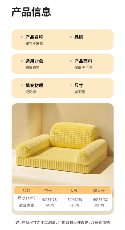 Pet Dog Bed for Small Dogs - Teddy/Bichon/Pomeranian, 4 Seasons Universal, Removable & Washable, Secure Sofa Bed for Winter