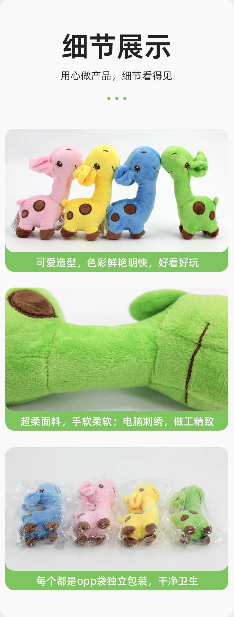 A pet plush sound toy for dogs to chew and clean their teeth, a throwing toy for cats to relieve boredom, and a funny toy in the