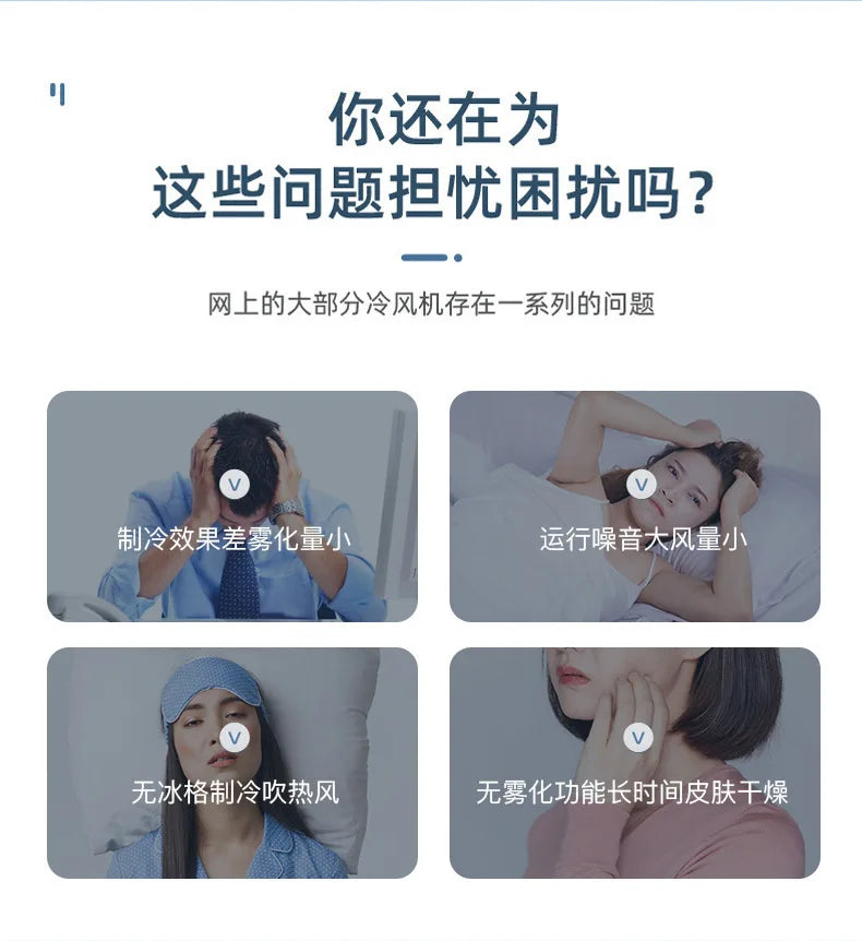 Pet Air Conditioner Cooling Artifact Small Mini Household Dog Cat Rabbit Fan Cooling Puppy Special Summer Pet Products