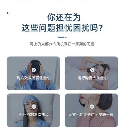 Pet Air Conditioner Cooling Artifact Small Mini Household Dog Cat Rabbit Fan Cooling Puppy Special Summer Pet Products