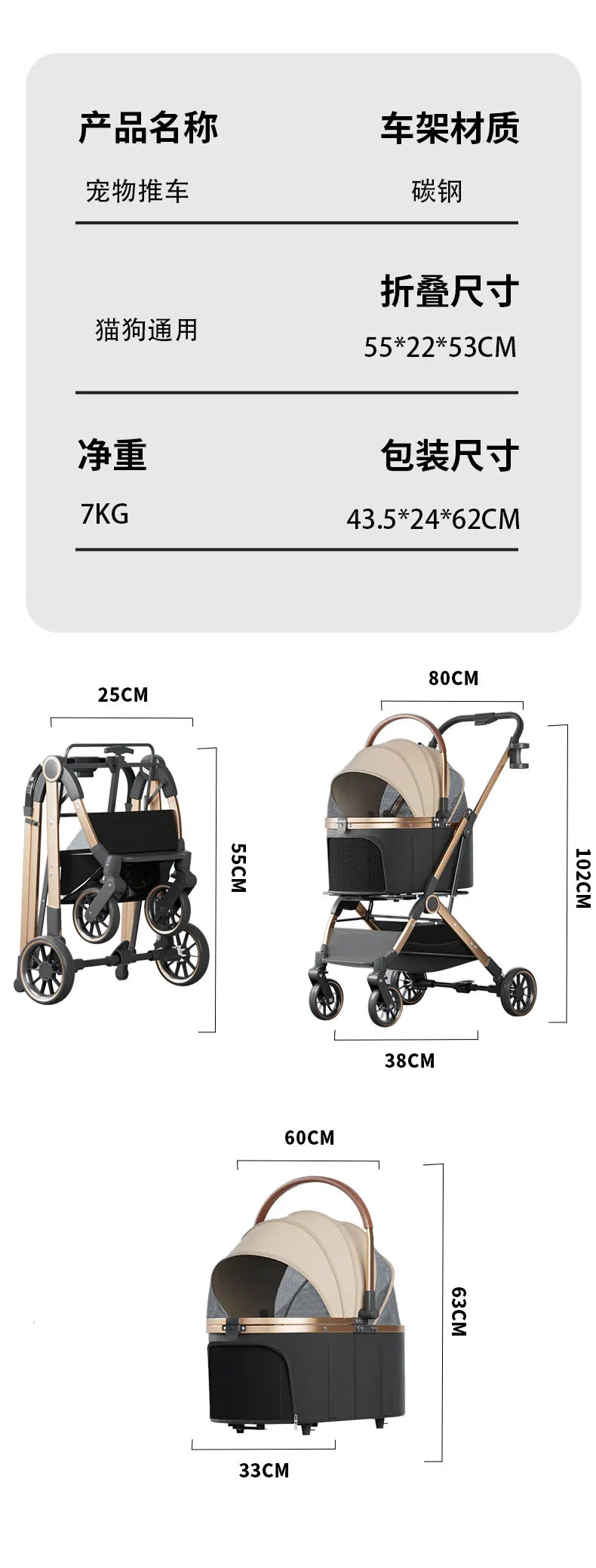 Pet 3-in-1 Portable Foldable Pet Strollers with Detachable Bag Small Medium Dogs Cats Up to 45 lbs Carts Basket Can Be Separated