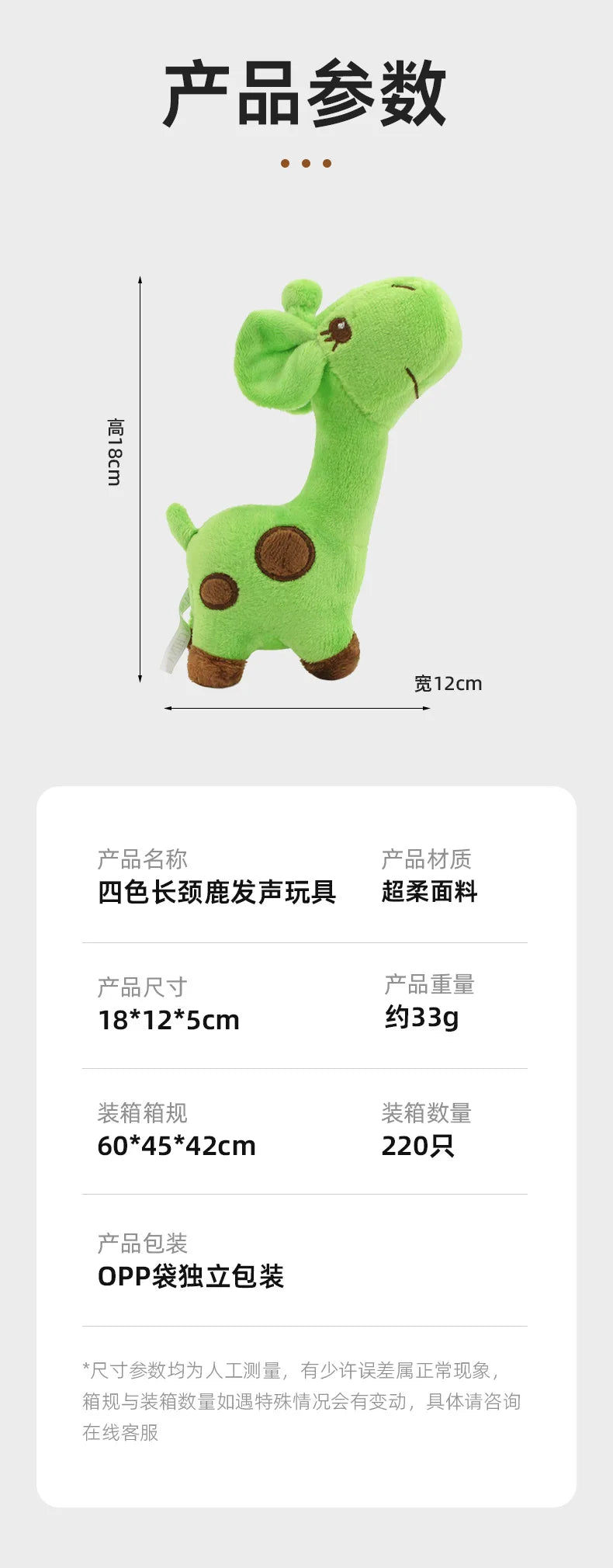 A pet plush sound toy for dogs to chew and clean their teeth, a throwing toy for cats to relieve boredom, and a funny toy in the