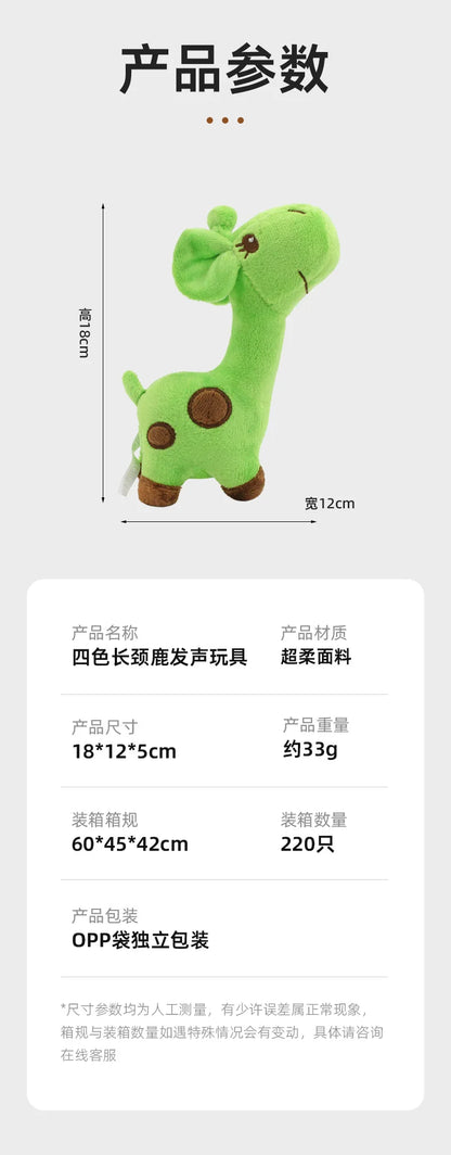 A pet plush sound toy for dogs to chew and clean their teeth, a throwing toy for cats to relieve boredom, and a funny toy in the