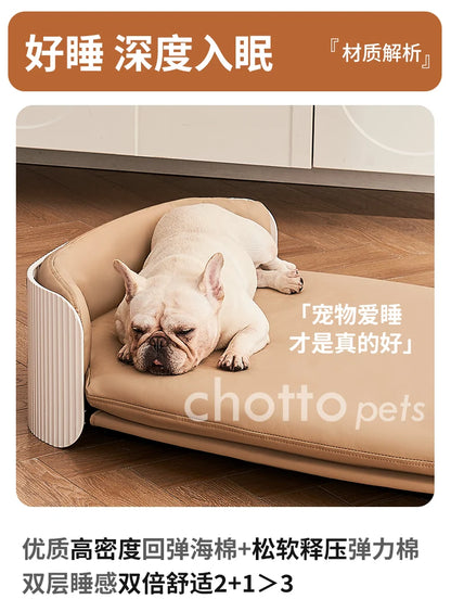The kennel can be disassembled and washed, the pet sofa is universal cat kennel dog bed for all seasons