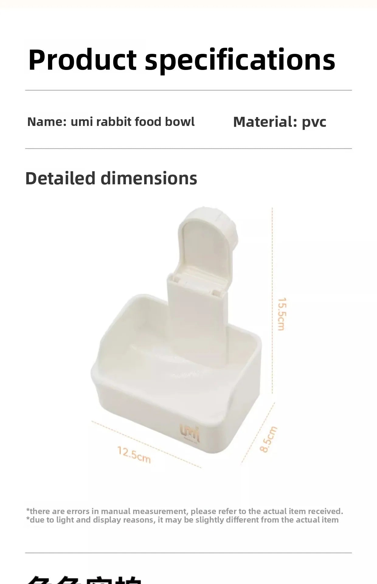 Large-capacity Rabbit Food Bowl with Secure Base Durable and Bite-resistant