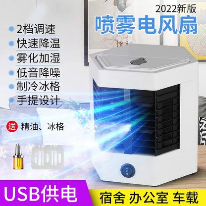 Pet Air Conditioner Cooling Artifact Small Mini Household Dog Cat Rabbit Fan Cooling Puppy Special Summer Pet Products