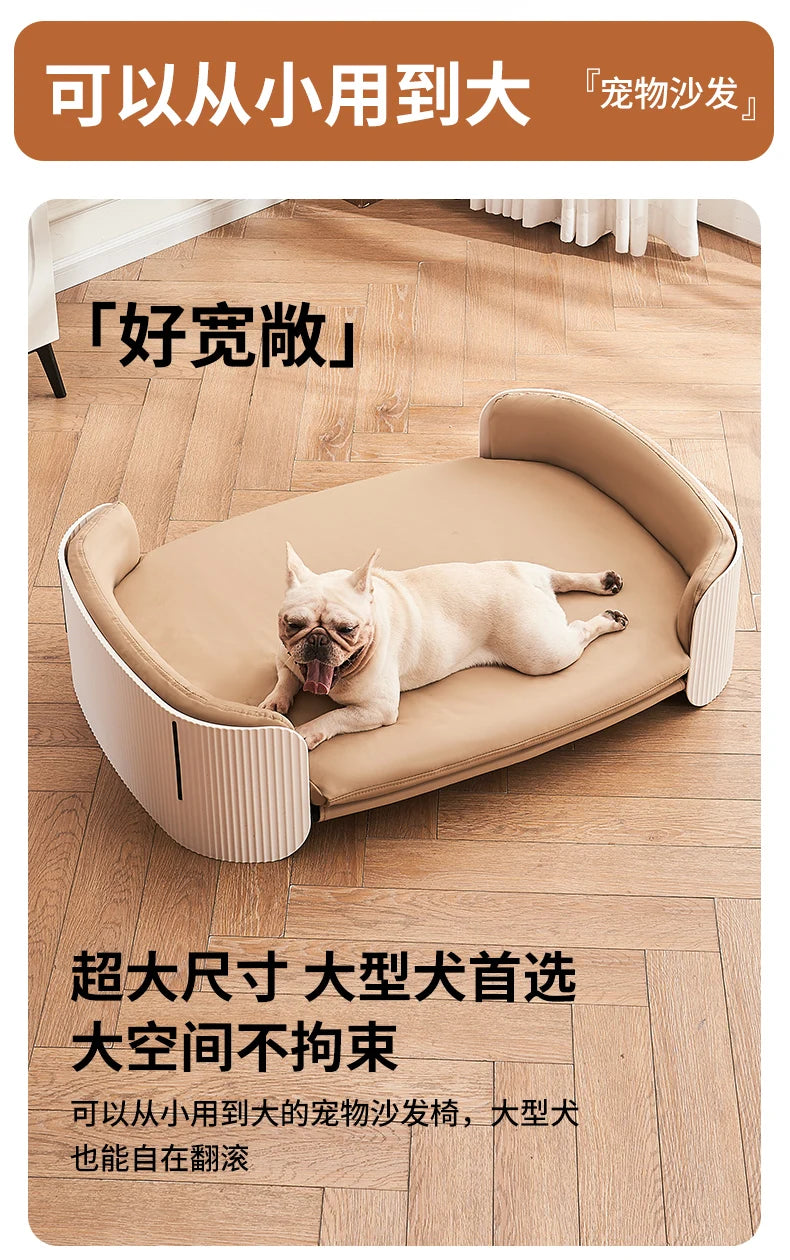 The kennel can be disassembled and washed, the pet sofa is universal cat kennel dog bed for all seasons