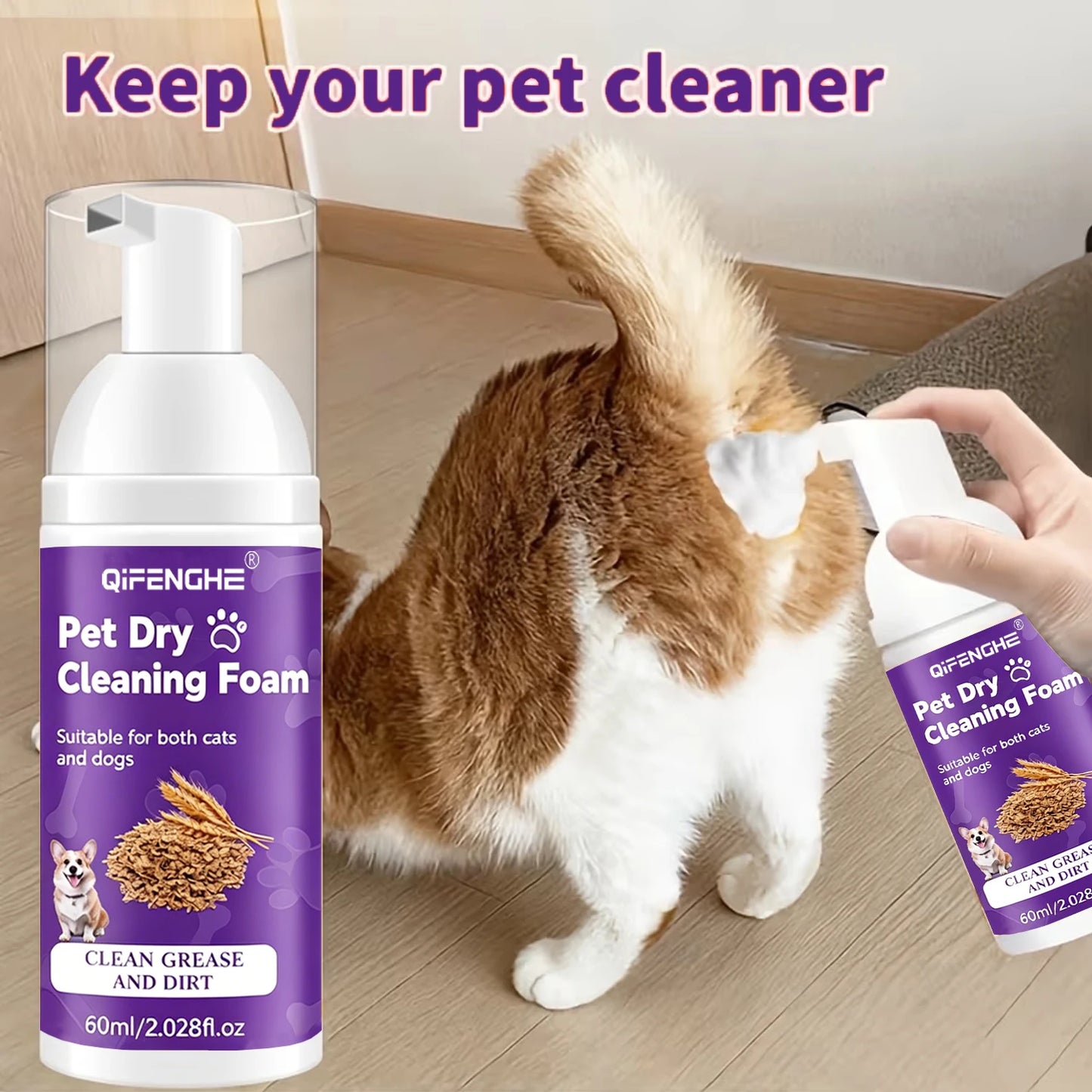 Pet Dry Shampoo for Dogs & Cats - Waterless Foam No Rinse, Deodorizing & Cleaning for Puppy Kitten