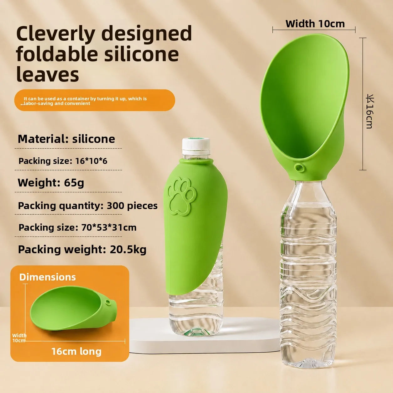 Pet Outdoor Water Dispenser, Portable Dog Water Cup, Eco-friendly Foldable Leaf-shaped Silicone Universal Bottle Mouth
